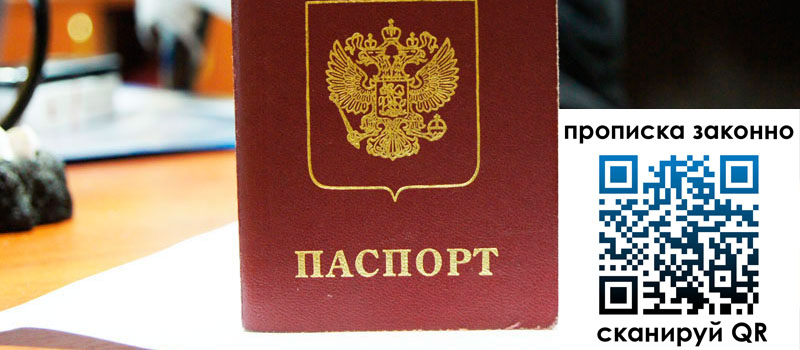 в Ирбите height= регистрация в Ирбите