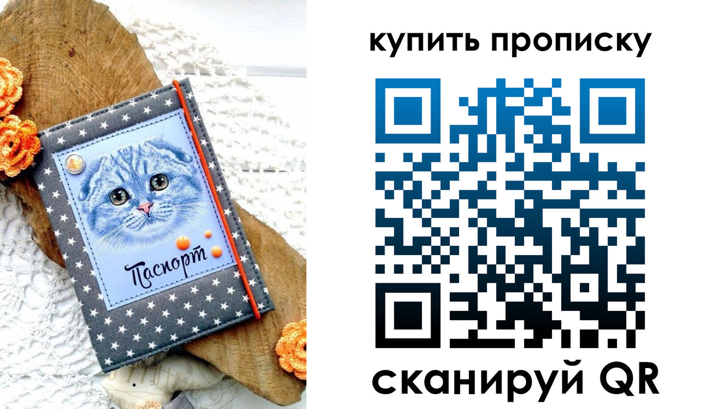 временная регистрация недорого в Ирбите