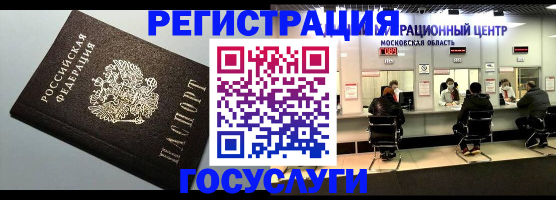 найти адрес прописки в Ирбите